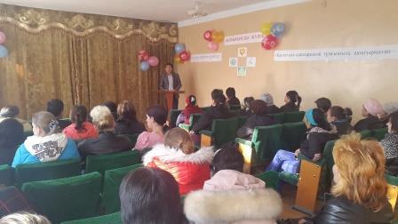 Ата аналар жиналысы