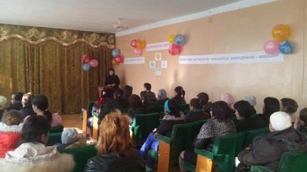 Ата аналар жиналысы