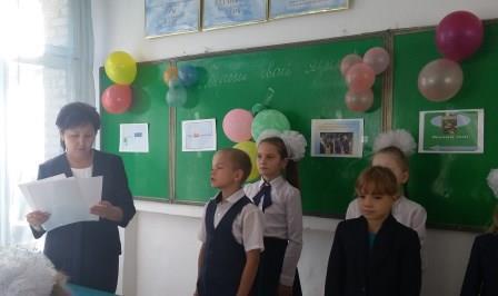 "Алғашқы қоңырау"