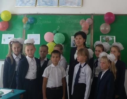 "Алғашқы қоңырау"