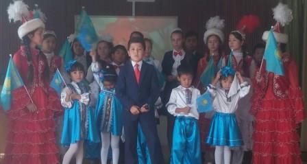 "Қазақстан халқы тілдер күні"