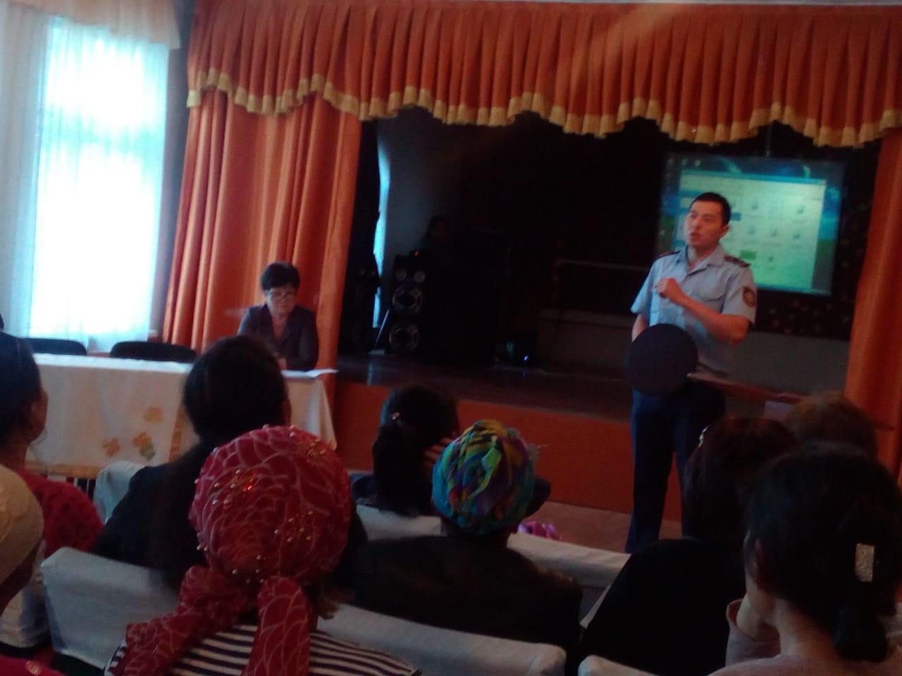 Жалпыұлттық ата-аналар жиналысы