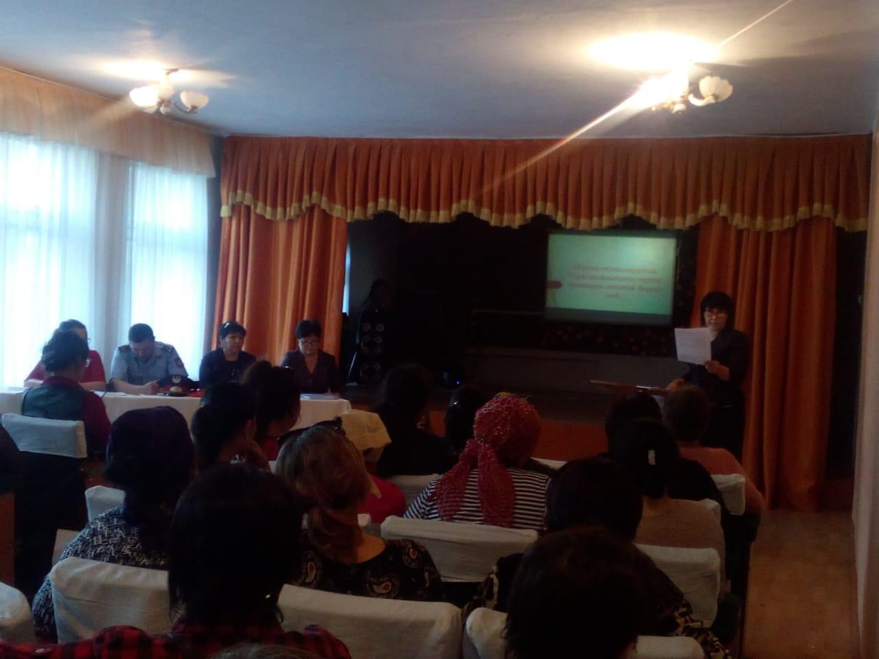 Жалпыұлттық ата-аналар жиналысы