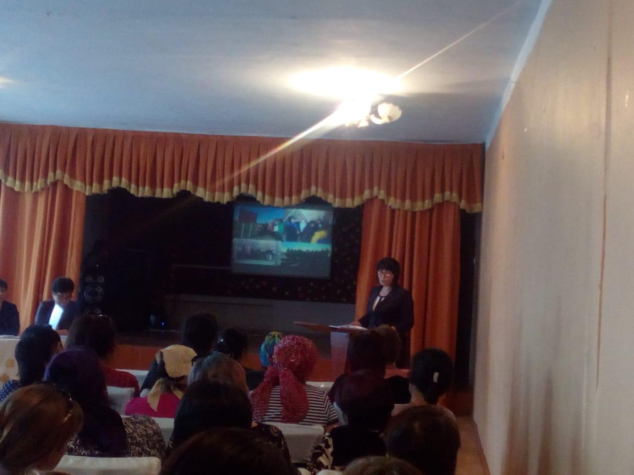 Жалпыұлттық ата-аналар жиналысы