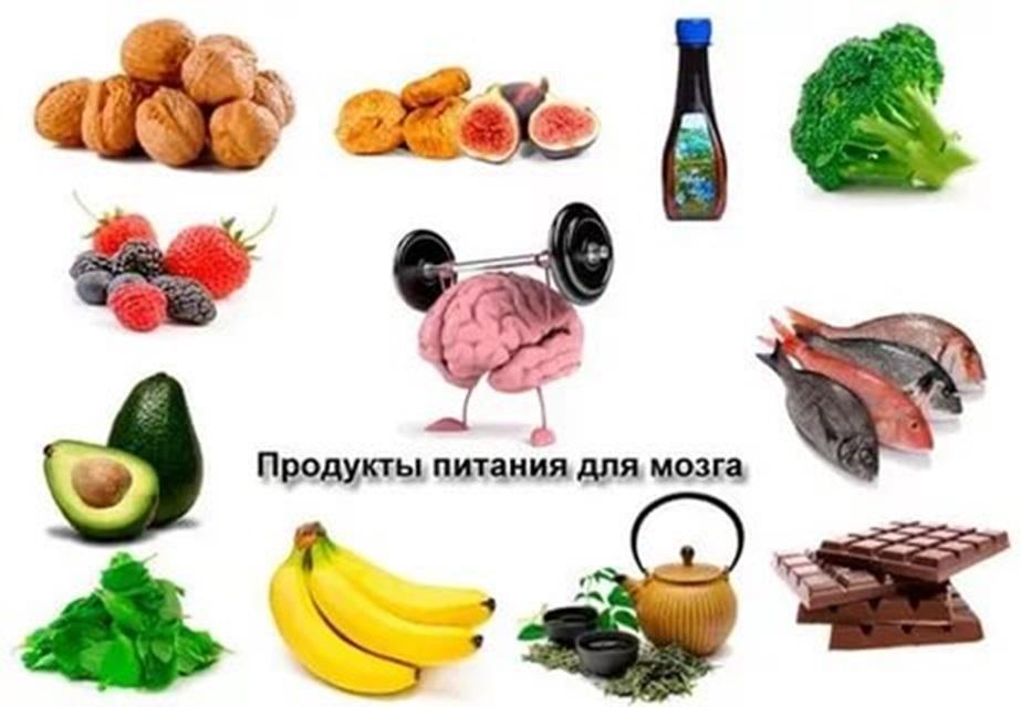 Овощи для улучшения работы мозга