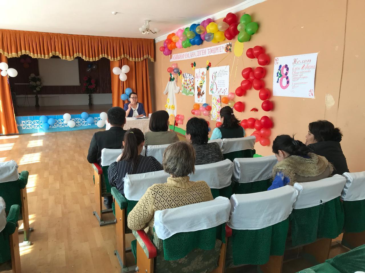 Азаматтарды қоғамдық қабылдау күні