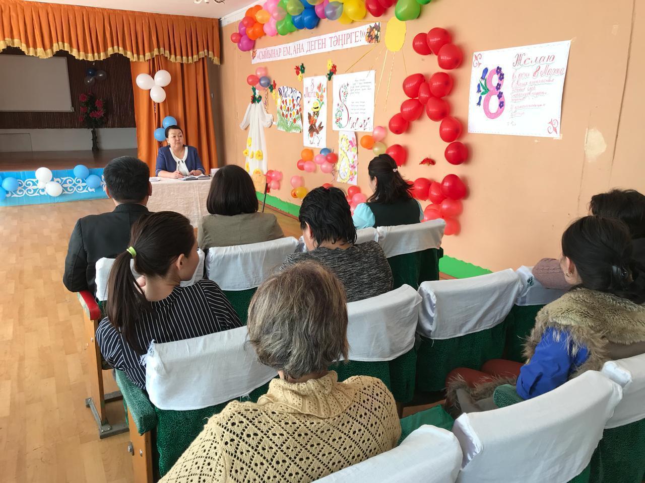 Азаматтарды қоғамдық қабылдау күні