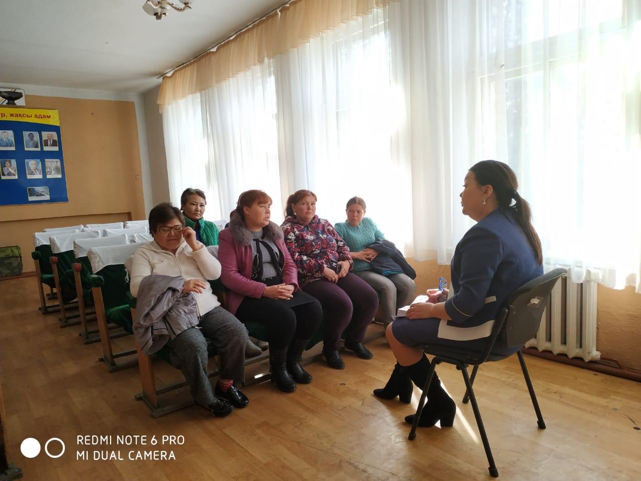 Азаматтарды қоғамдық қабылдау күні