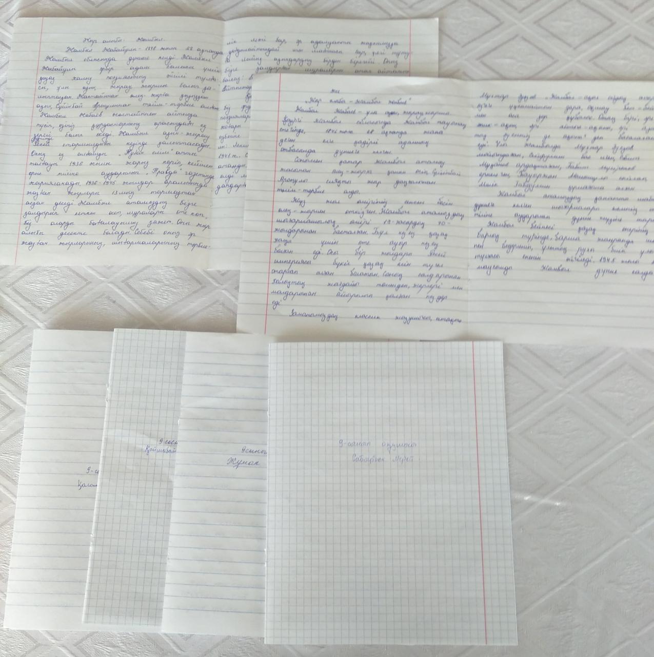 Мектебімізде 7-9 сынып оқушылары арасында Жамбыл Жабаевтың мерейлі мерекесіне байланысты "Жыр алыбы - - Жамбыл Жабаев "  атты шығармалар байқауы болып өтті