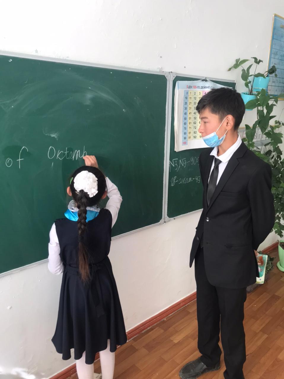 Өзін -өзі басқару күні